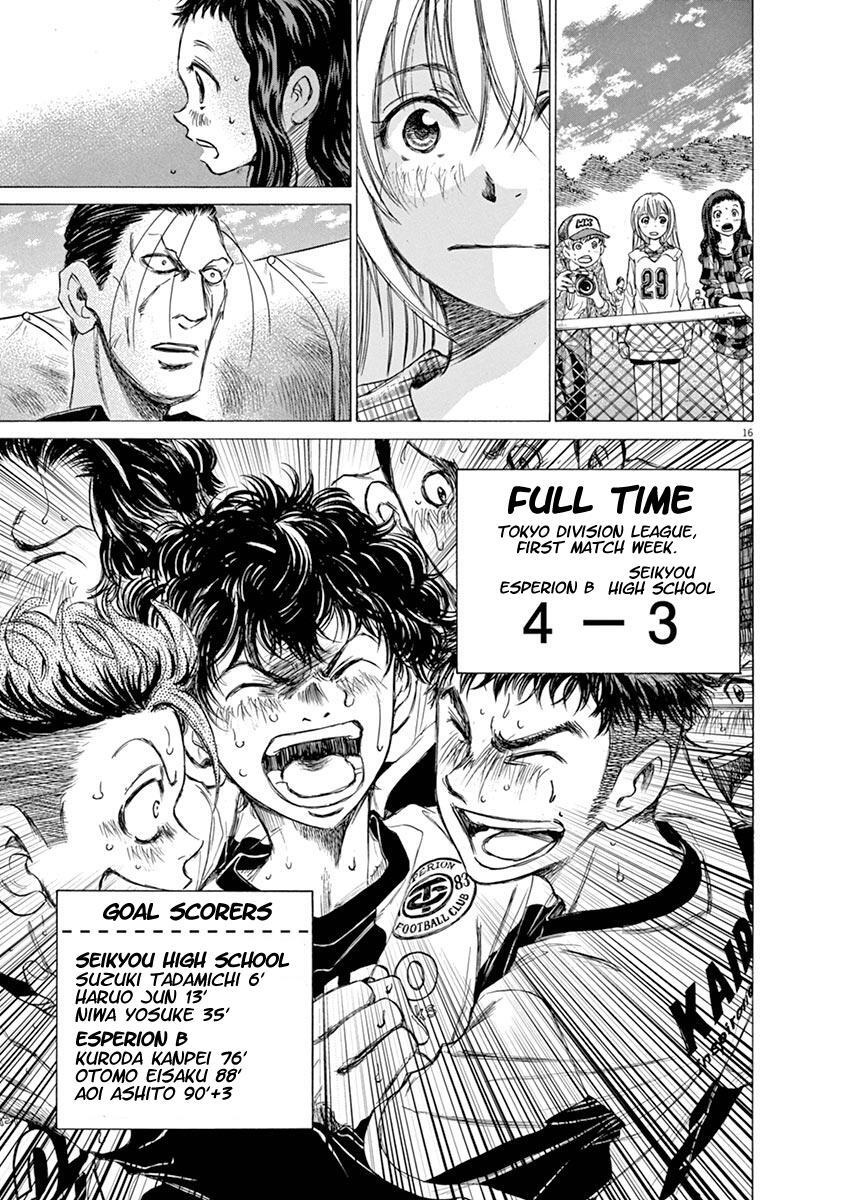Read Ao Ashi Manga Online
