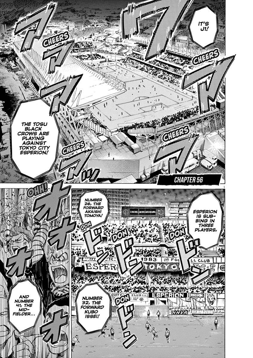 Read Ao Ashi Manga Online
