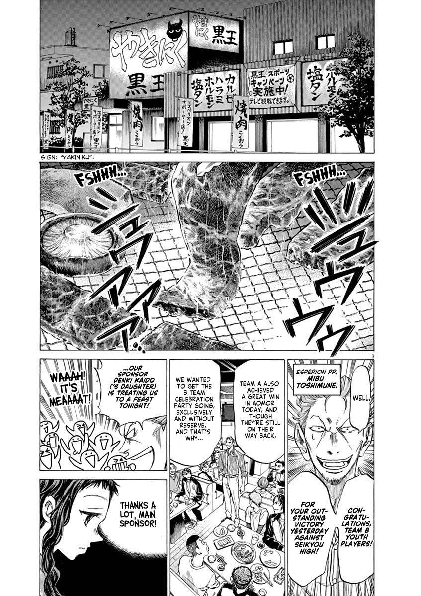 Read Ao Ashi Manga Online