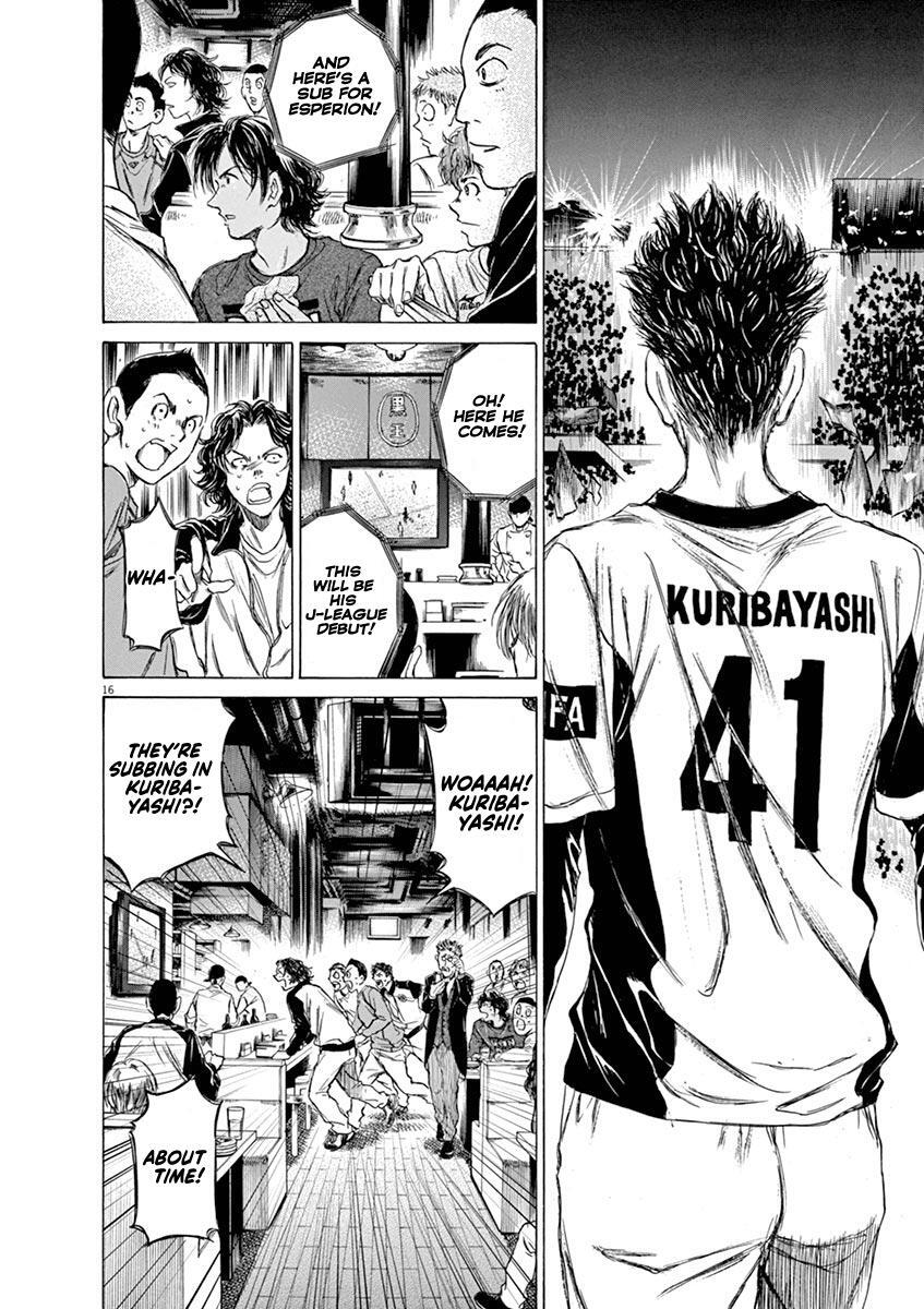 Read Ao Ashi Manga Online