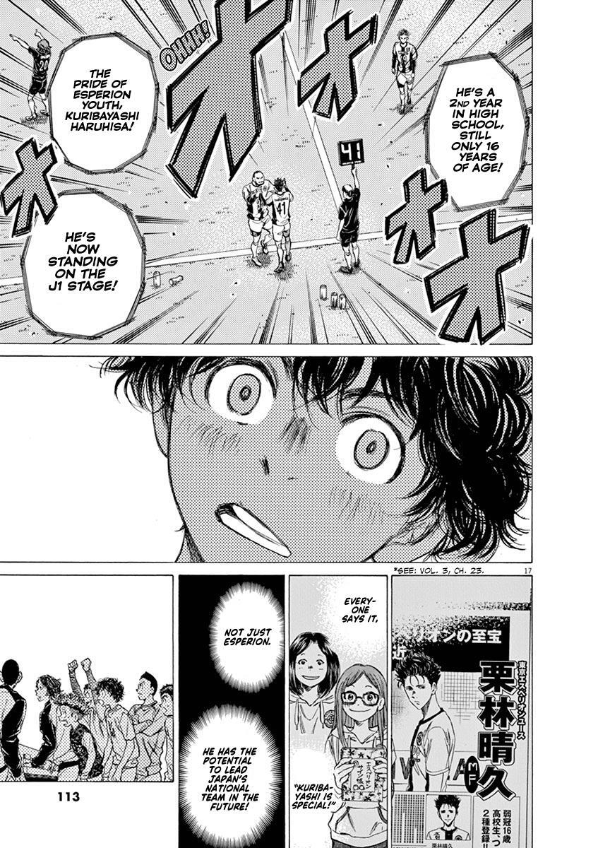 Read Ao Ashi Manga Online