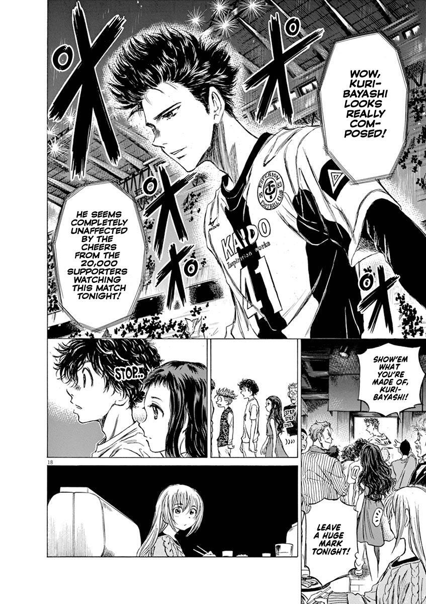 Read Ao Ashi Manga Online