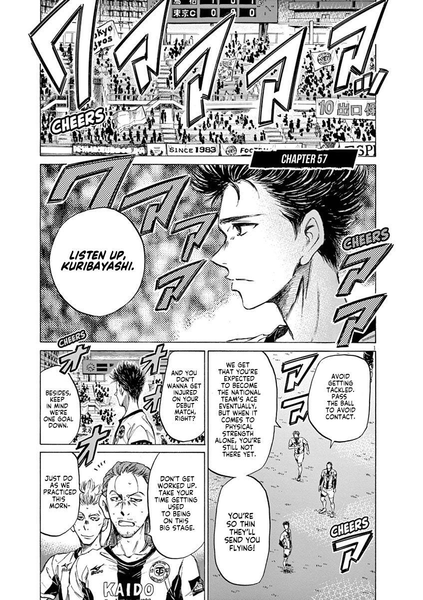 Read Ao Ashi Manga Online