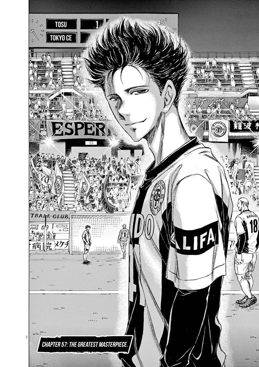 Read Ao Ashi Manga Online