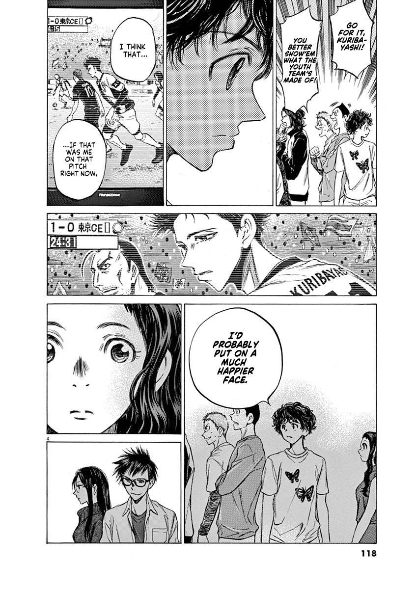 Read Ao Ashi Manga Online