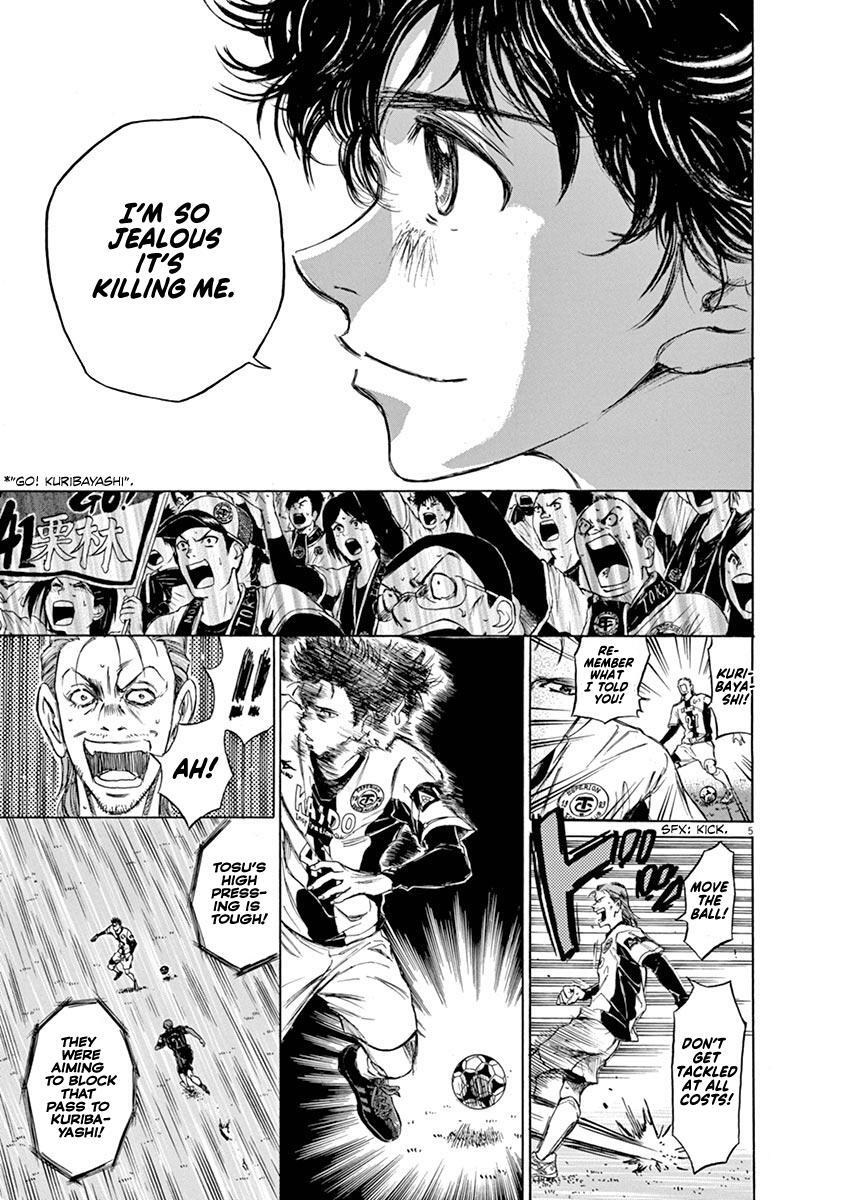 Read Ao Ashi Manga Online