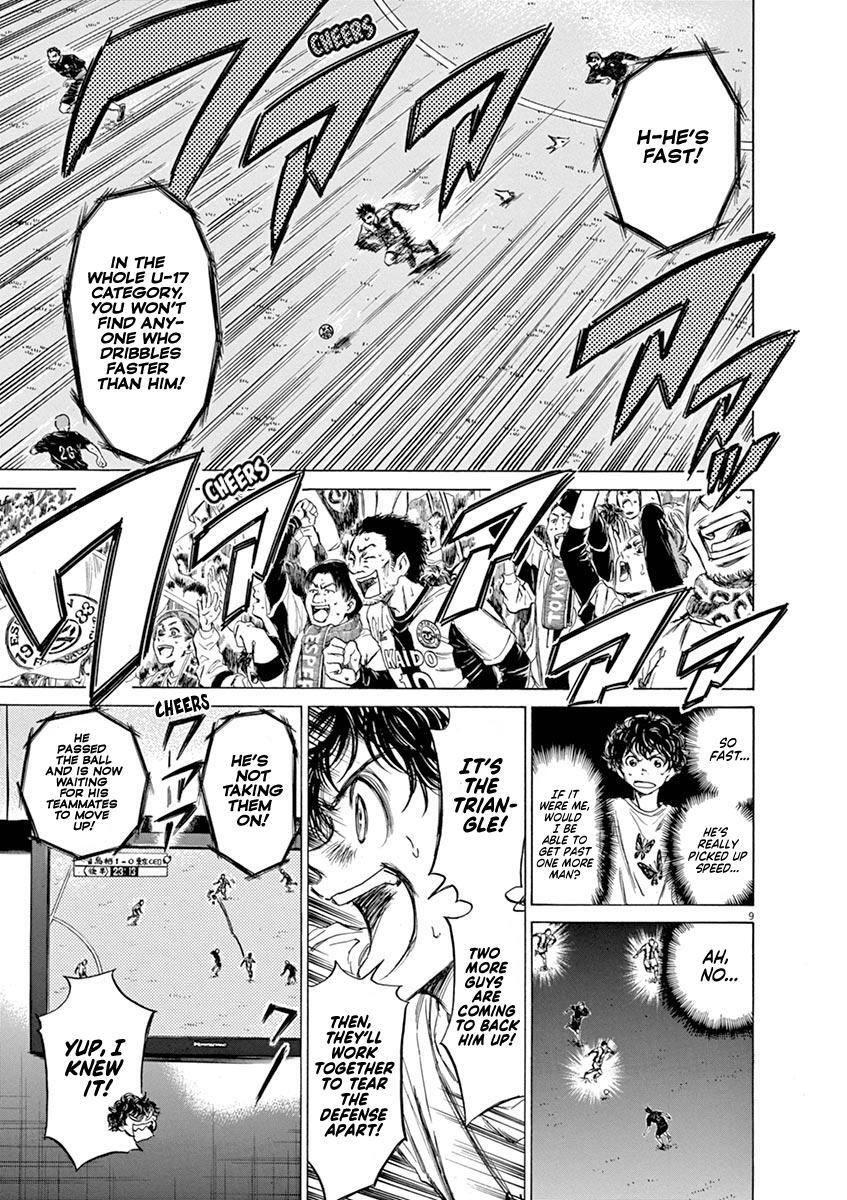 Read Ao Ashi Manga Online