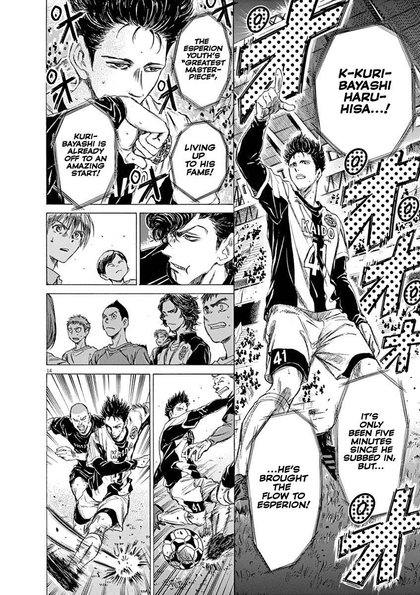 Read Ao Ashi Manga Online