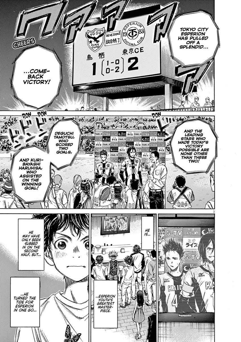 Read Ao Ashi Manga Online