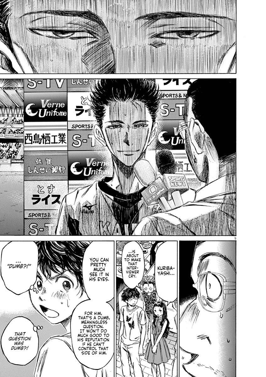 Read Ao Ashi Manga Online