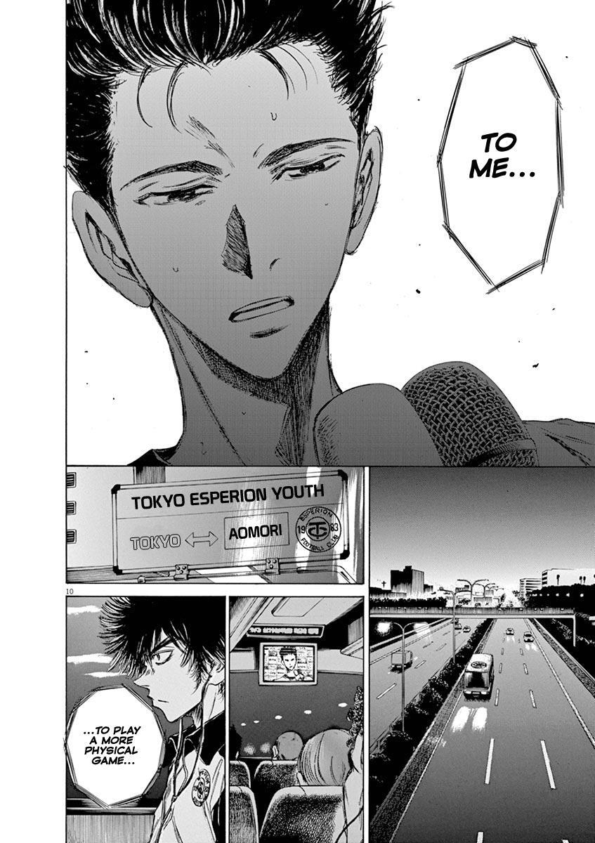 Read Ao Ashi Manga Online
