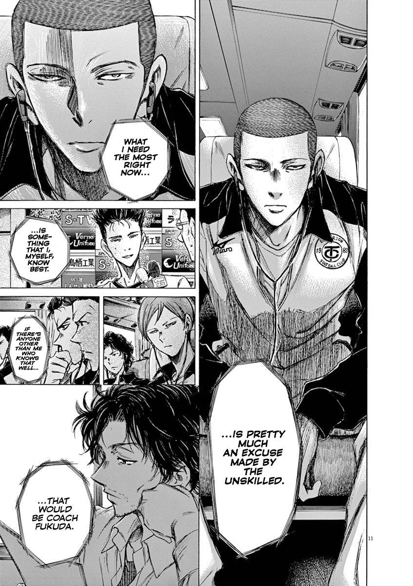 Read Ao Ashi Manga Online