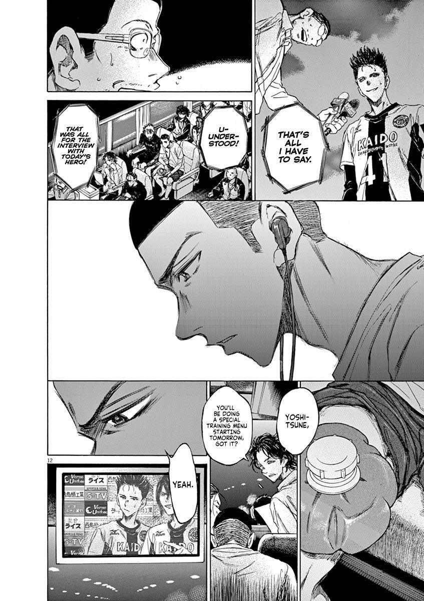 Read Ao Ashi Manga Online