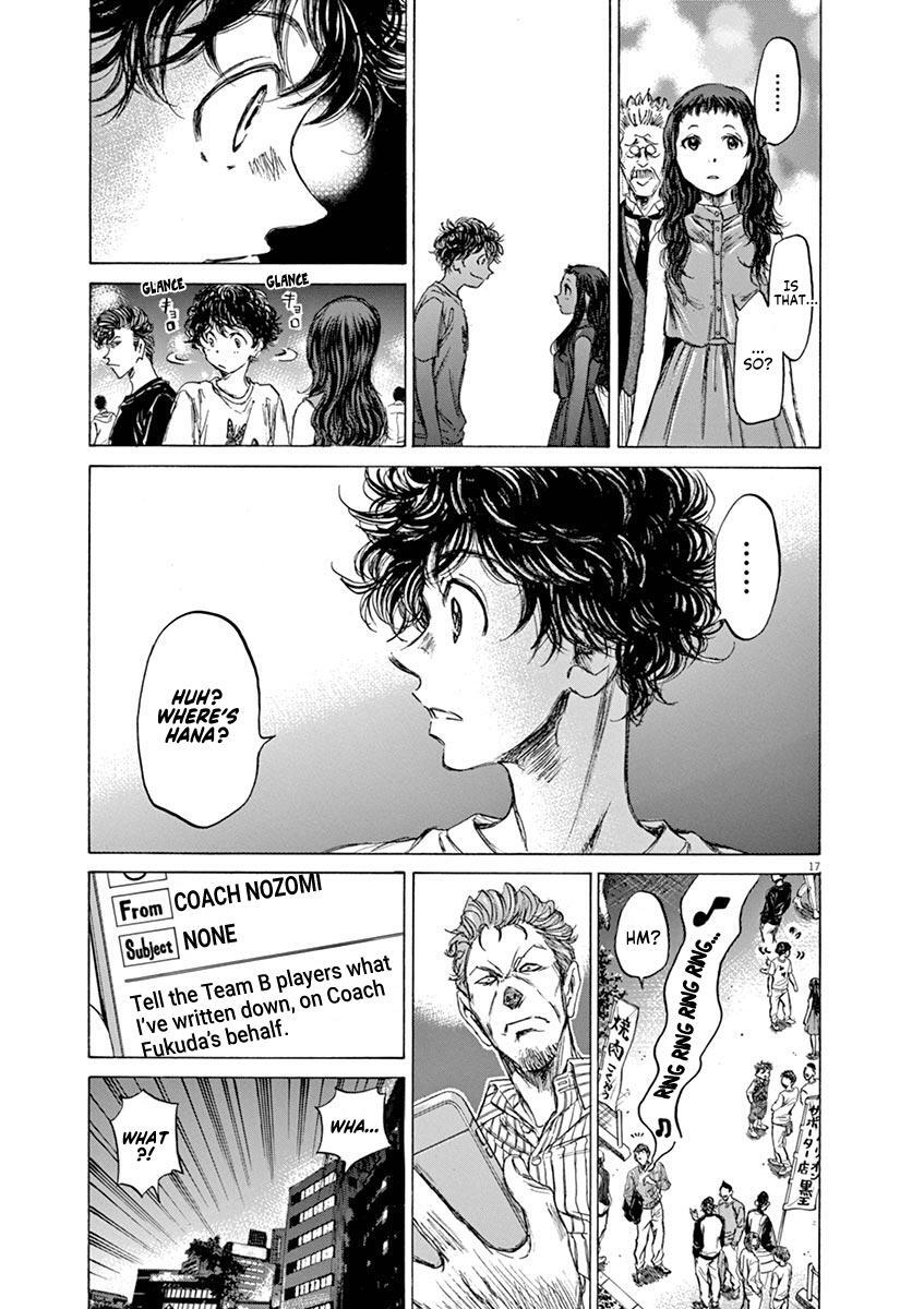 Read Ao Ashi Manga Online