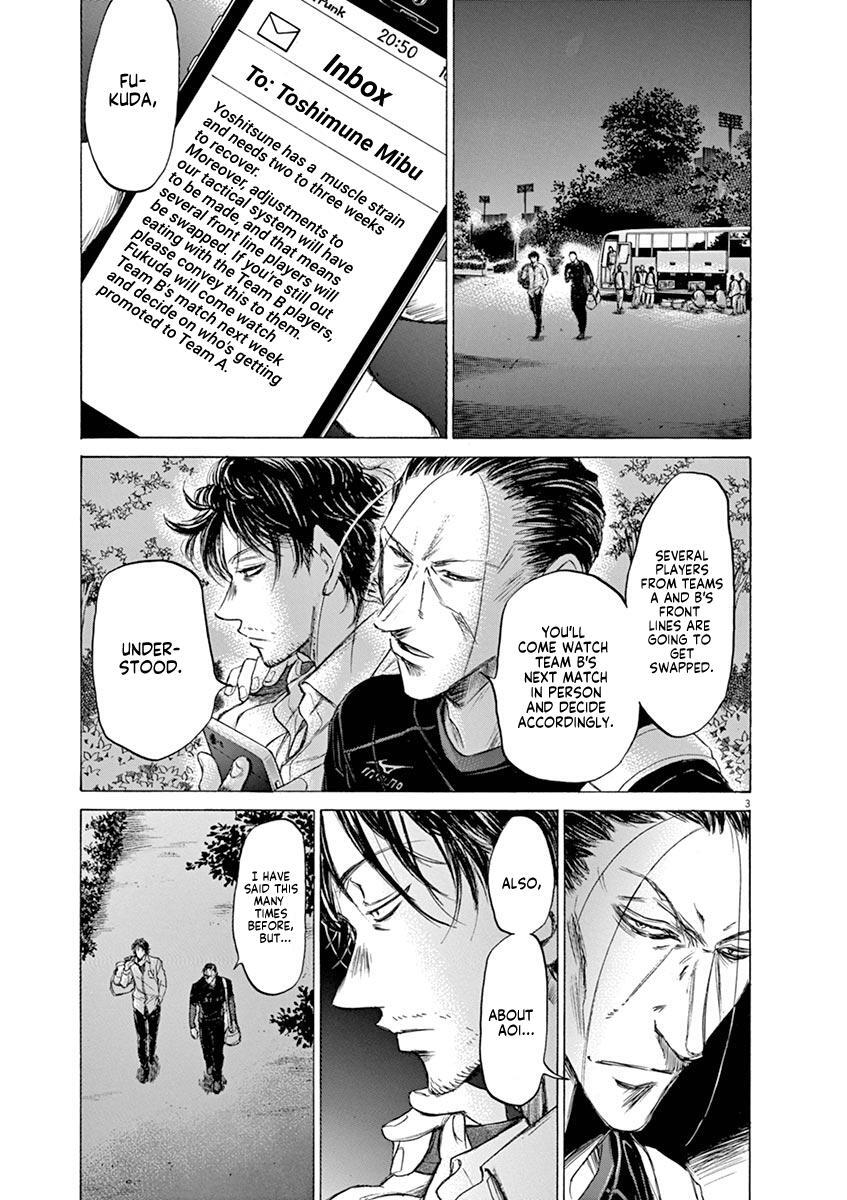 Read Ao Ashi Manga Online