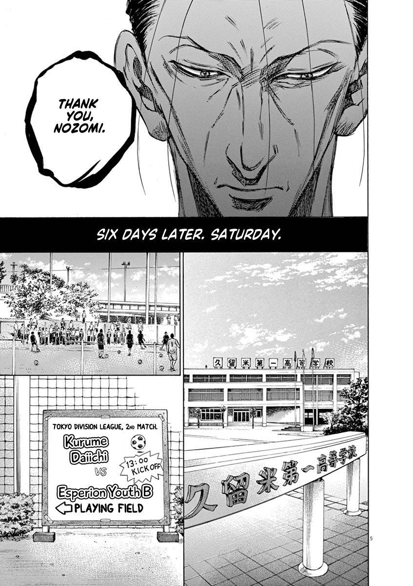 Read Ao Ashi Manga Online