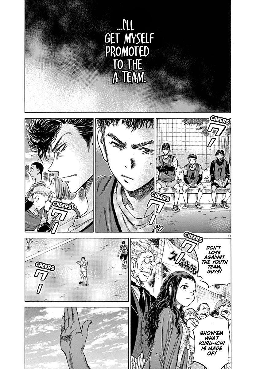 Read Ao Ashi Manga Online