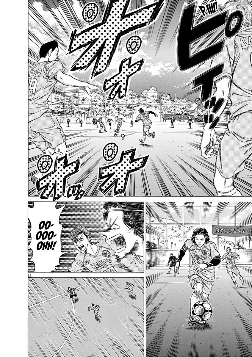 Read Ao Ashi Manga Online