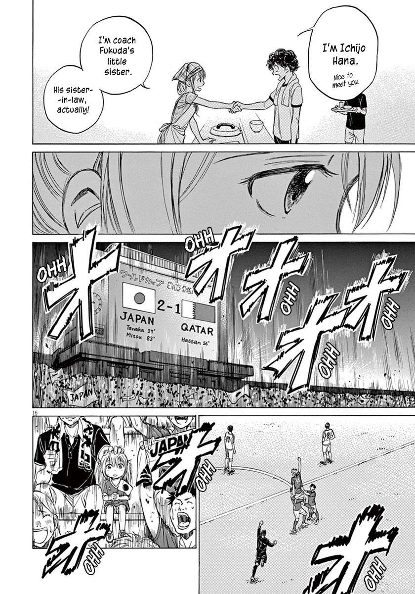 Read Ao Ashi Manga Online