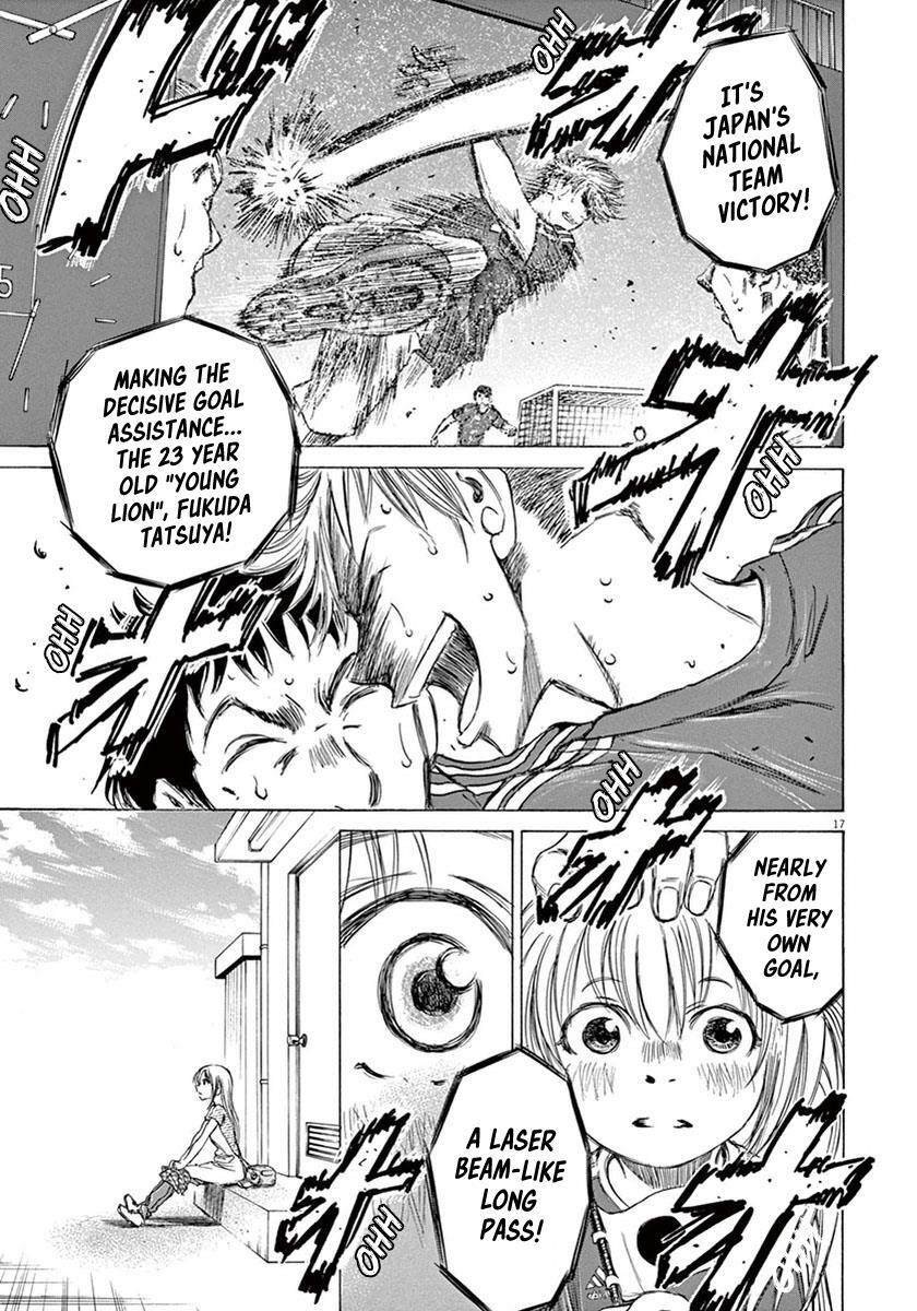 Read Ao Ashi Manga Online