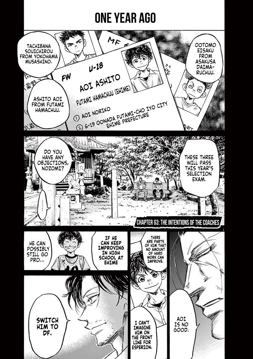 Read Ao Ashi Manga Online
