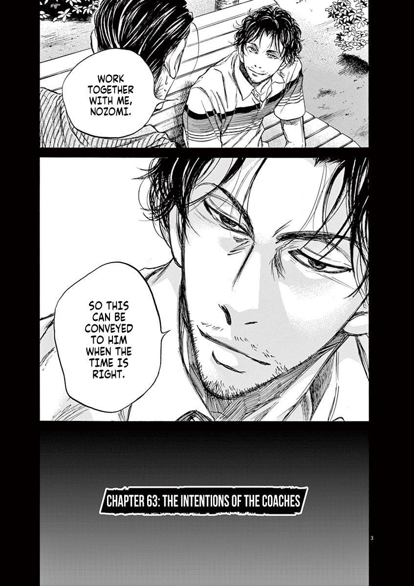Read Ao Ashi Manga Online