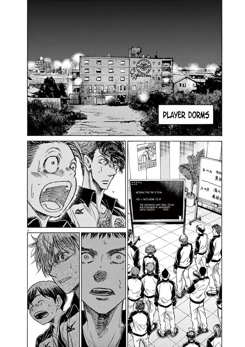 Read Ao Ashi Manga Online
