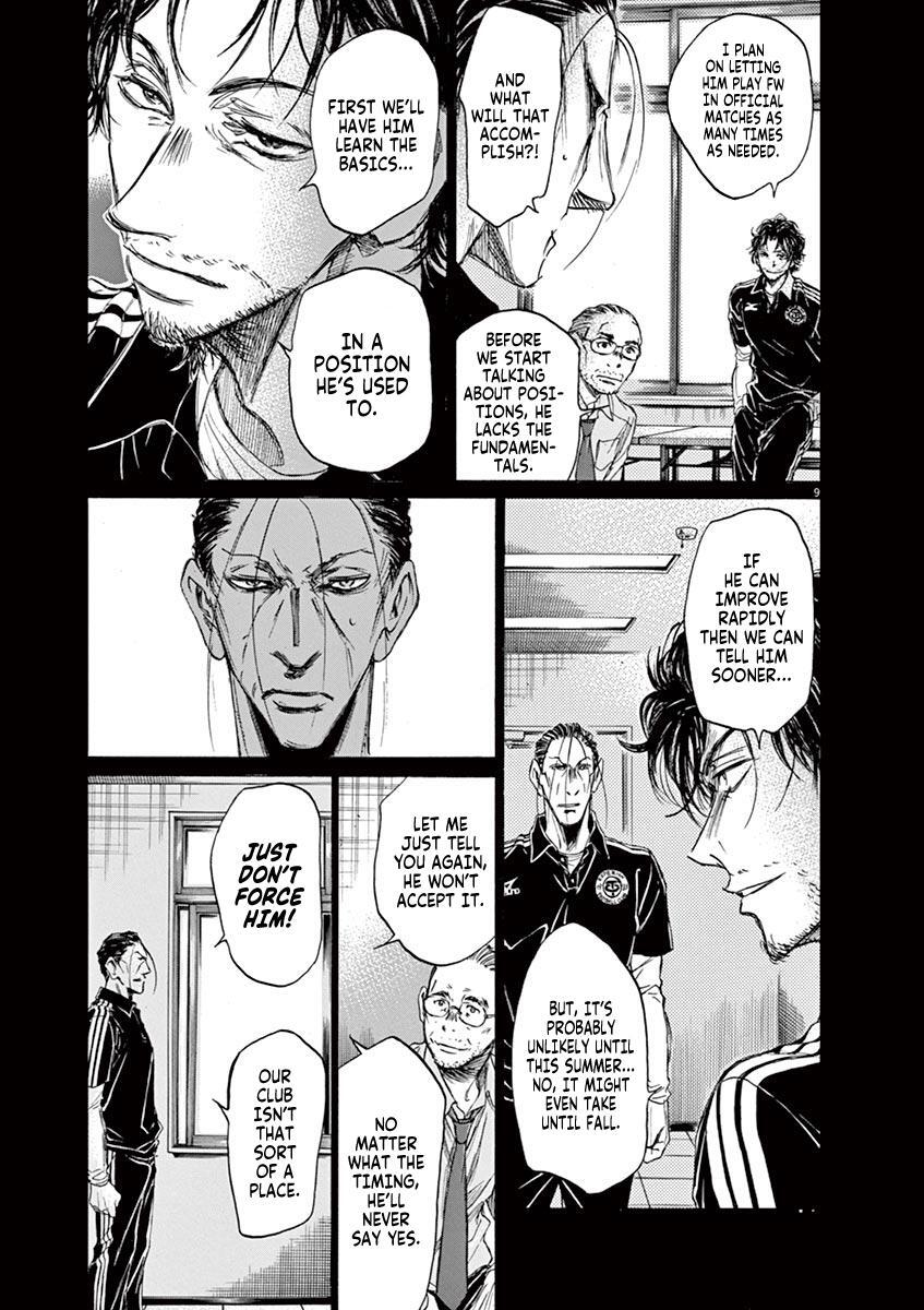 Read Ao Ashi Manga Online