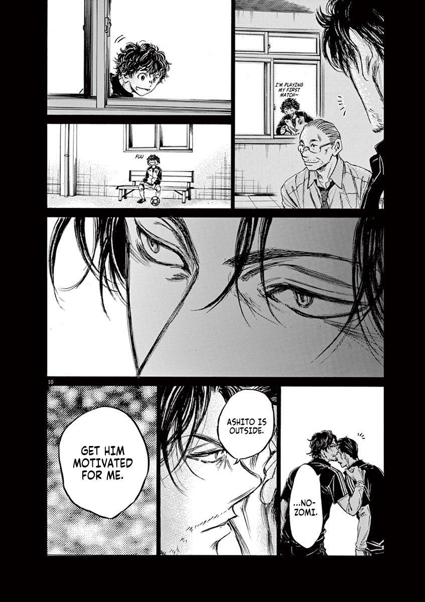 Read Ao Ashi Manga Online