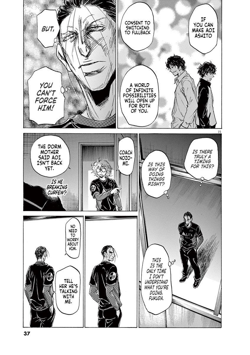 Read Ao Ashi Manga Online