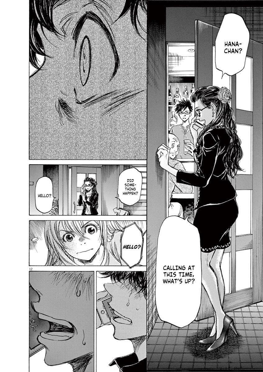 Read Ao Ashi Manga Online