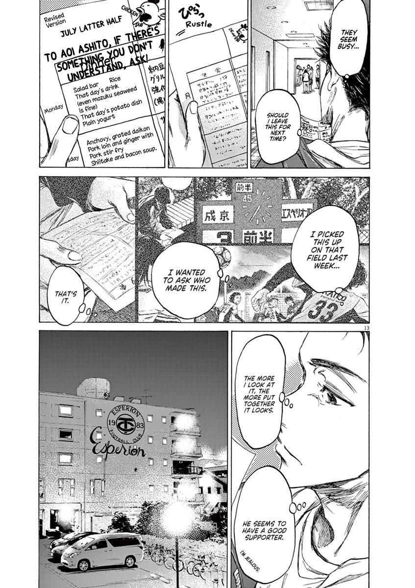 Read Ao Ashi Manga Online