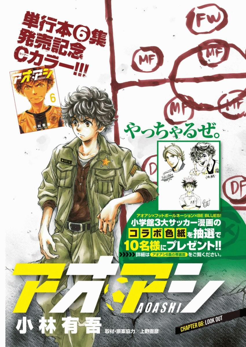Read Ao Ashi Manga Online