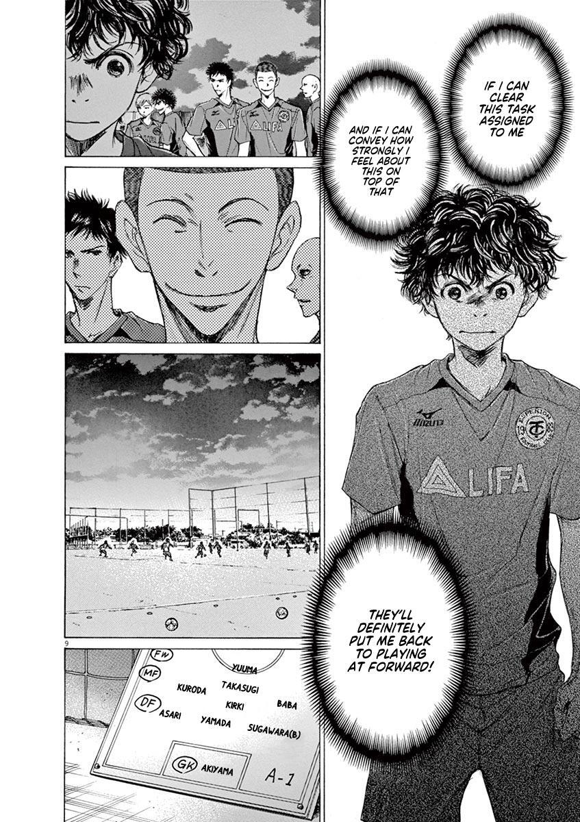 Read Ao Ashi Manga Online