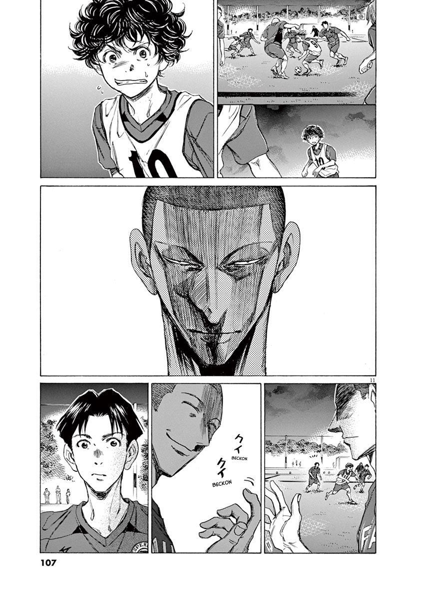 Read Ao Ashi Manga Online
