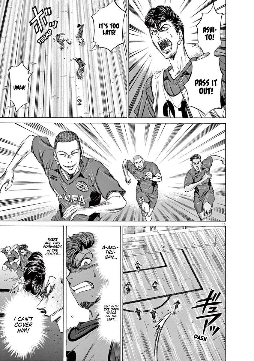 Read Ao Ashi Manga Online