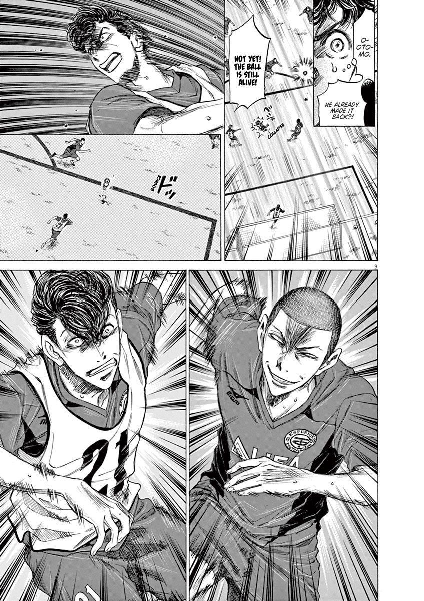 Read Ao Ashi Manga Online