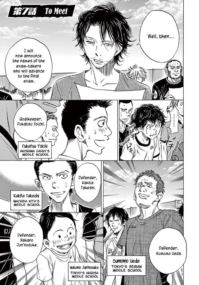 Read Ao Ashi Manga Online