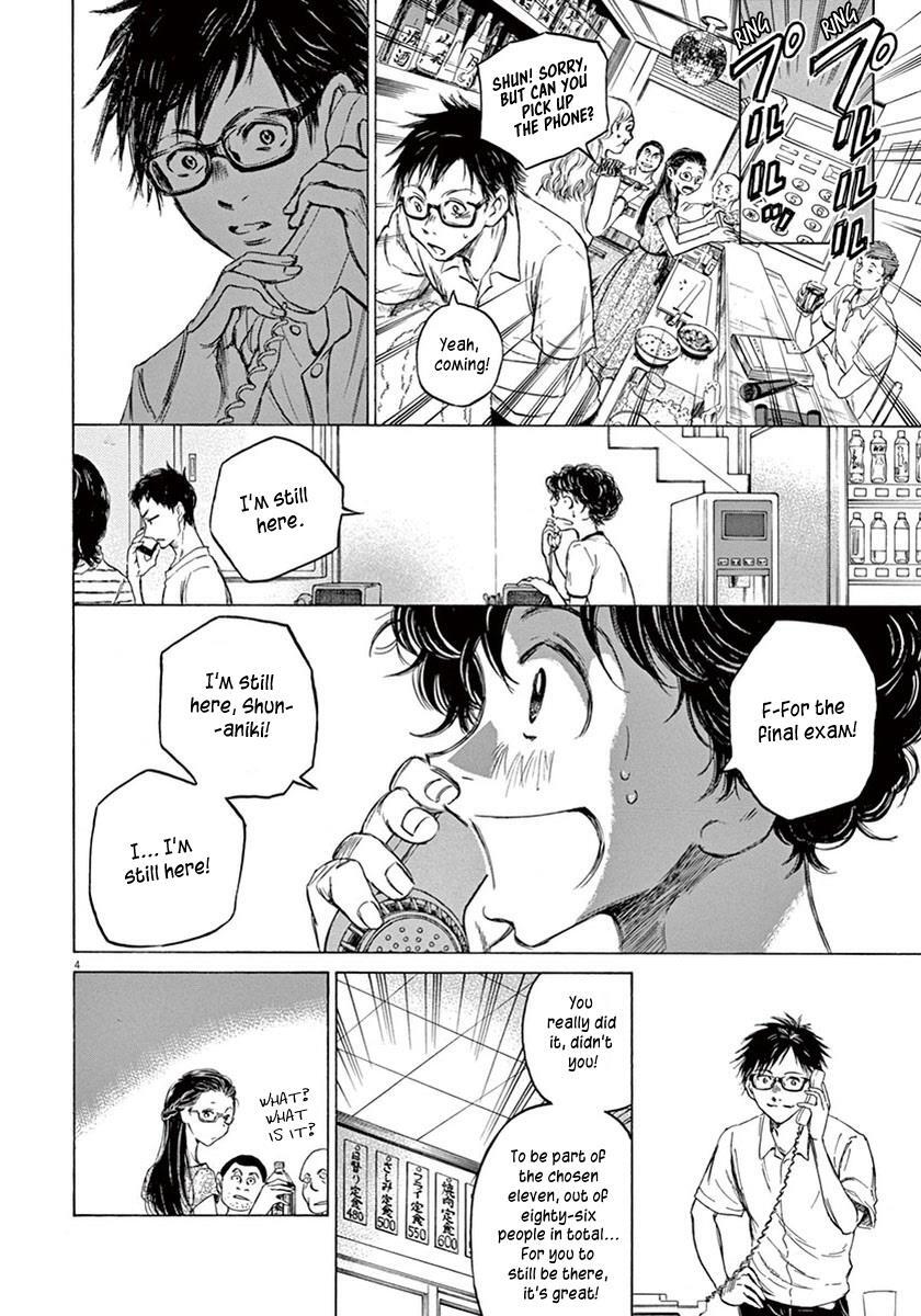 Read Ao Ashi Manga Online