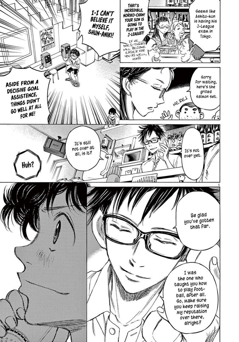 Read Ao Ashi Manga Online