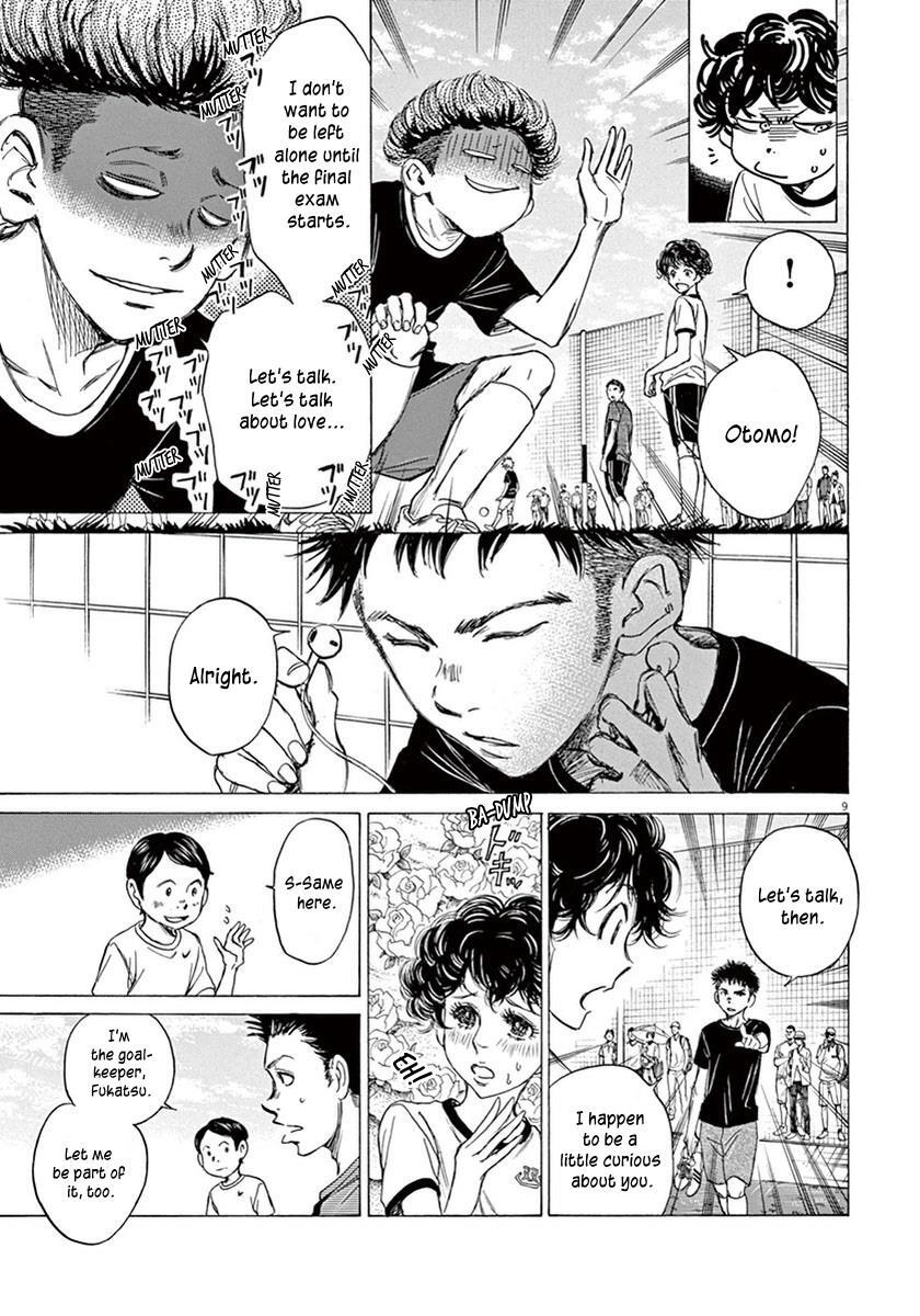Read Ao Ashi Manga Online
