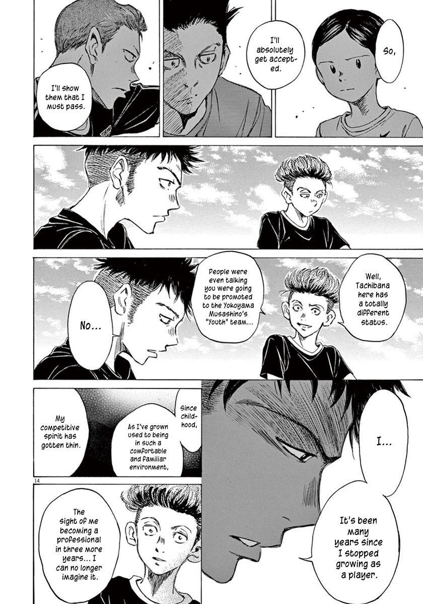 Read Ao Ashi Manga Online