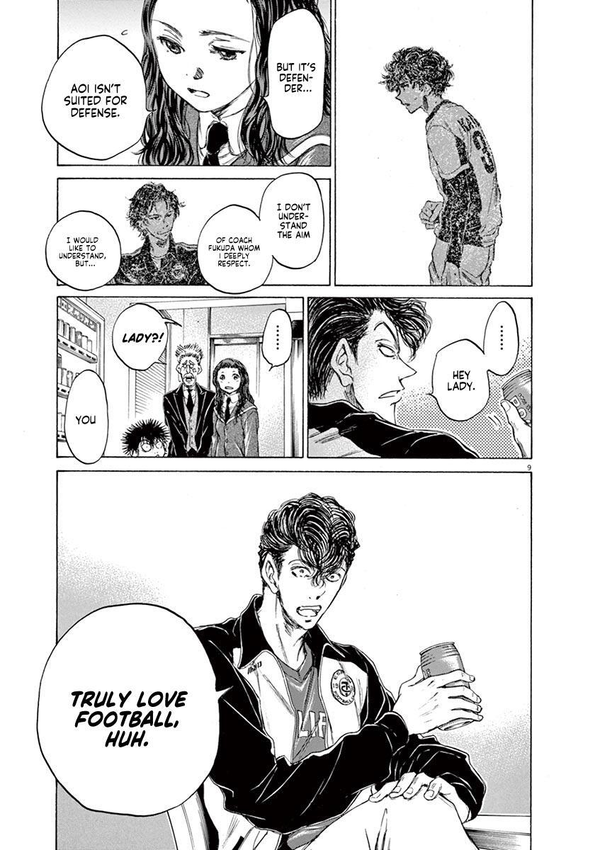 Read Ao Ashi Manga Online