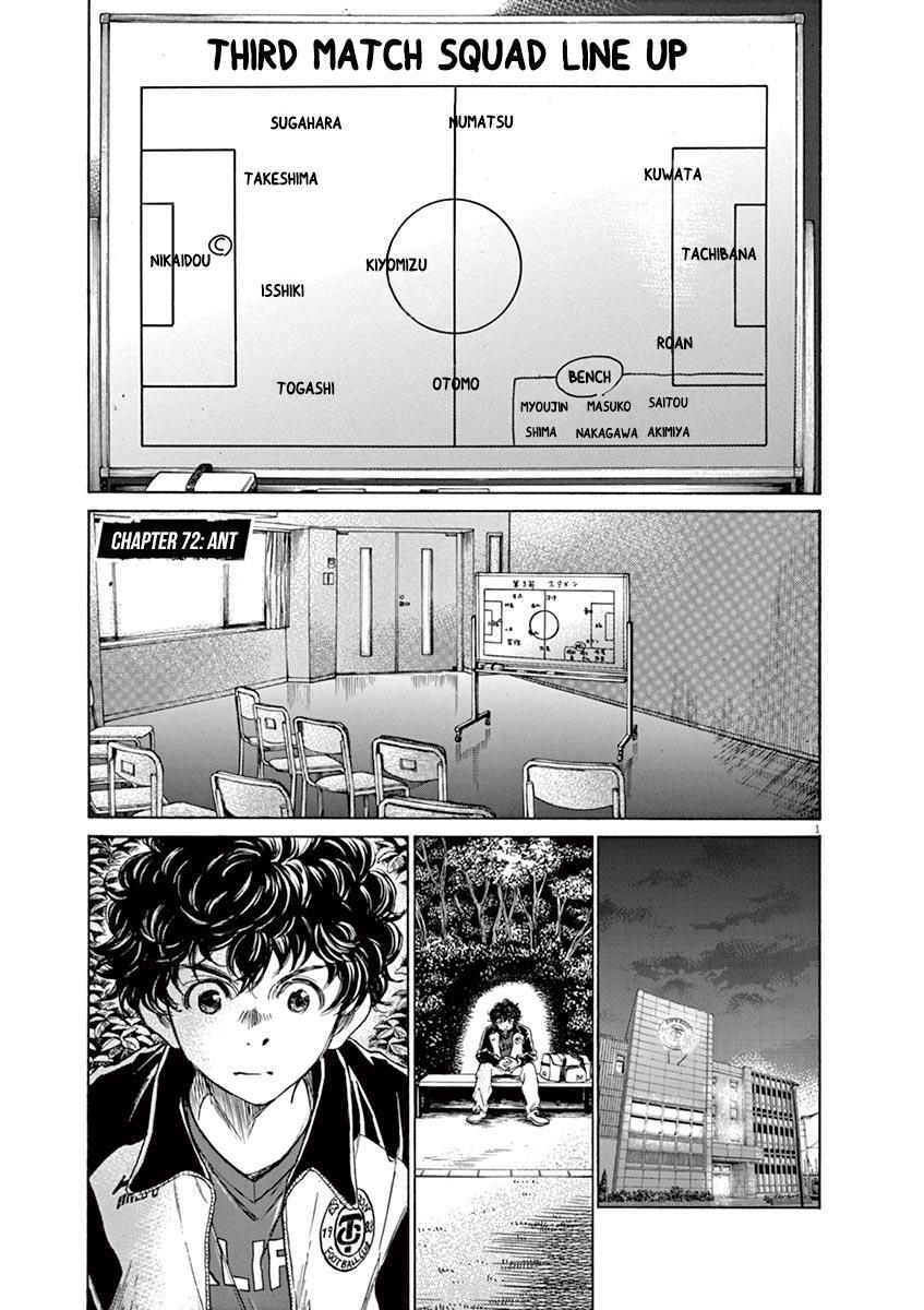 Read Ao Ashi Manga Online