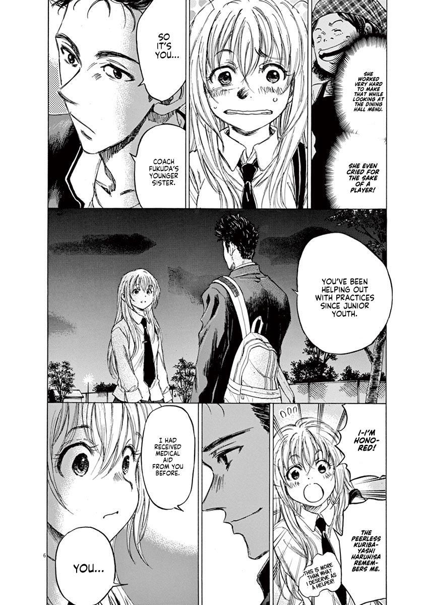 Read Ao Ashi Manga Online