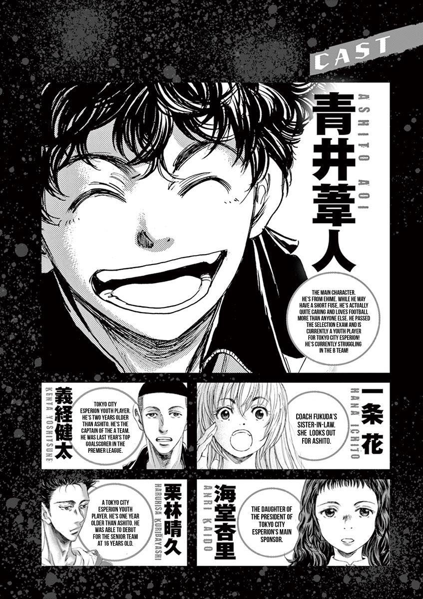 Read Ao Ashi Manga Online