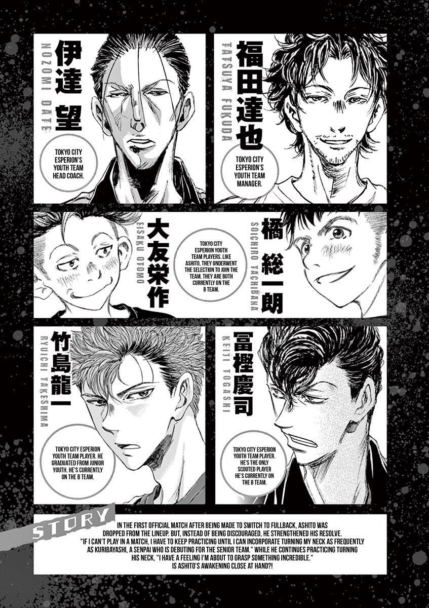 Read Ao Ashi Manga Online