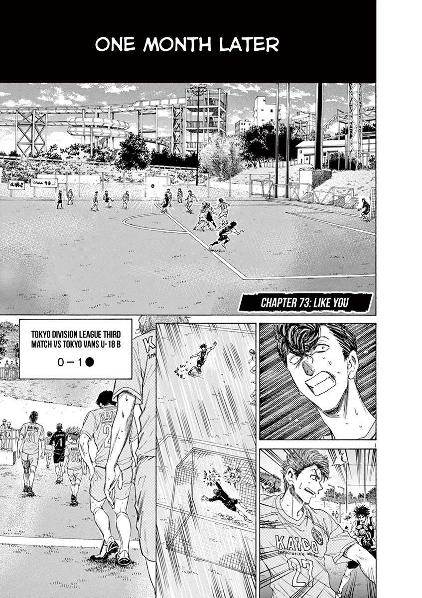 Read Ao Ashi Manga Online