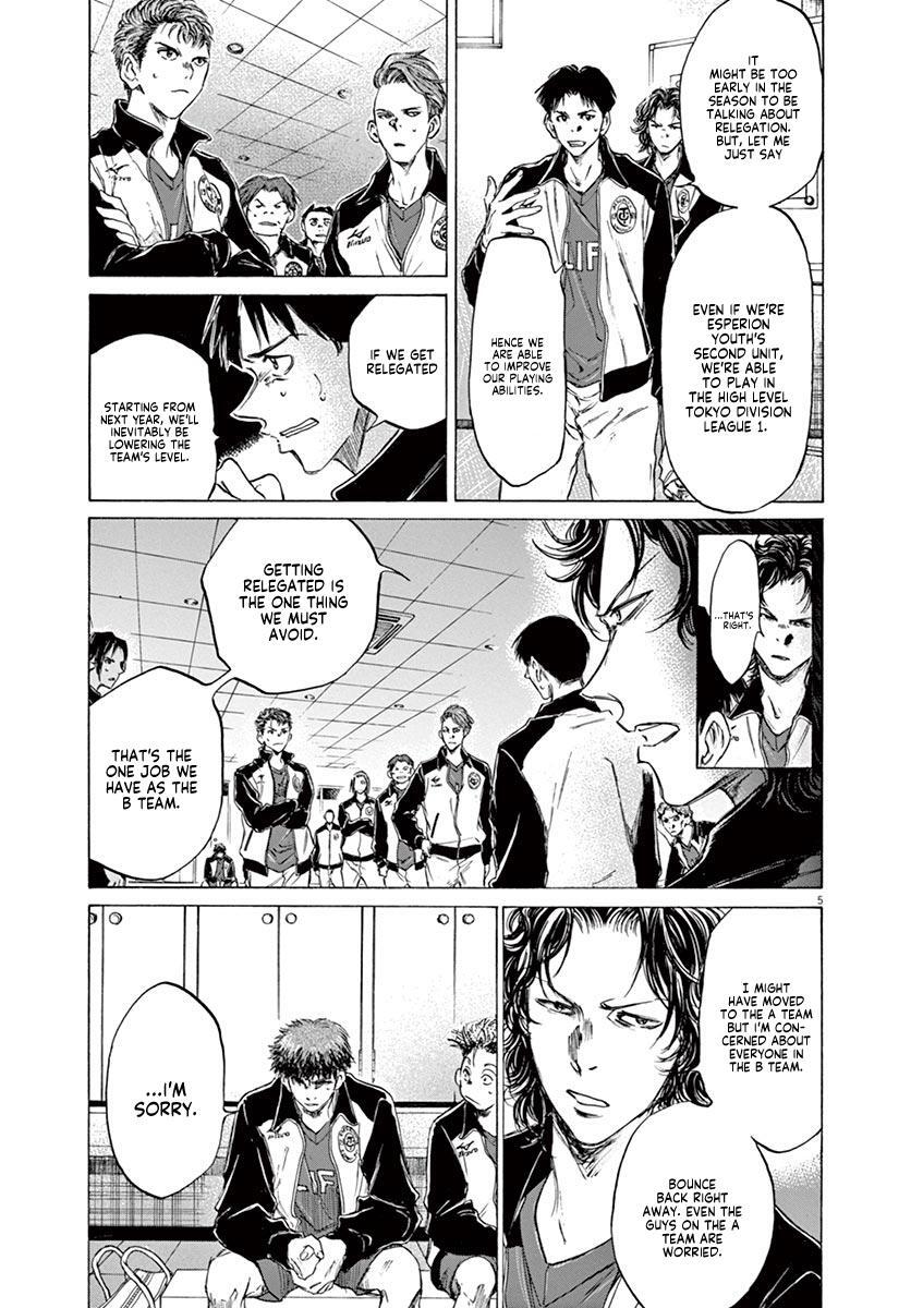 Read Ao Ashi Manga Online