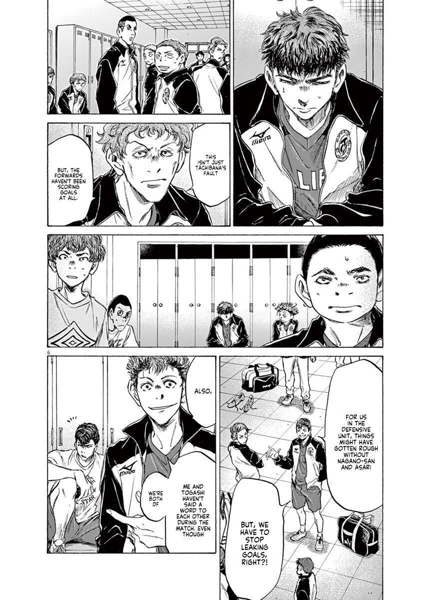 Read Ao Ashi Manga Online
